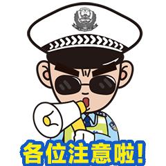 临汾市车管所整治非法中介,晋城交警车管所打击非法中介