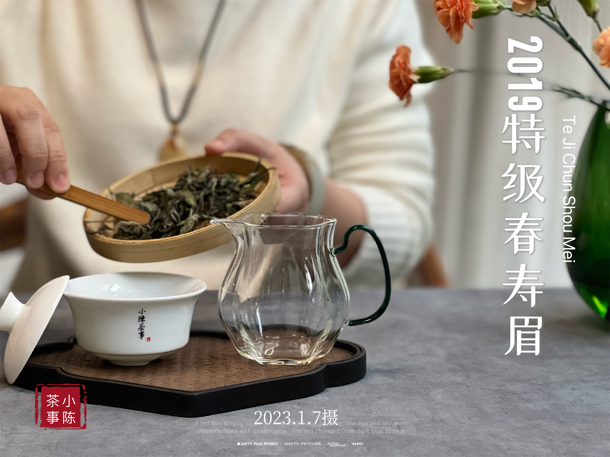 老白茶好喝不,老白茶越好口感越淡