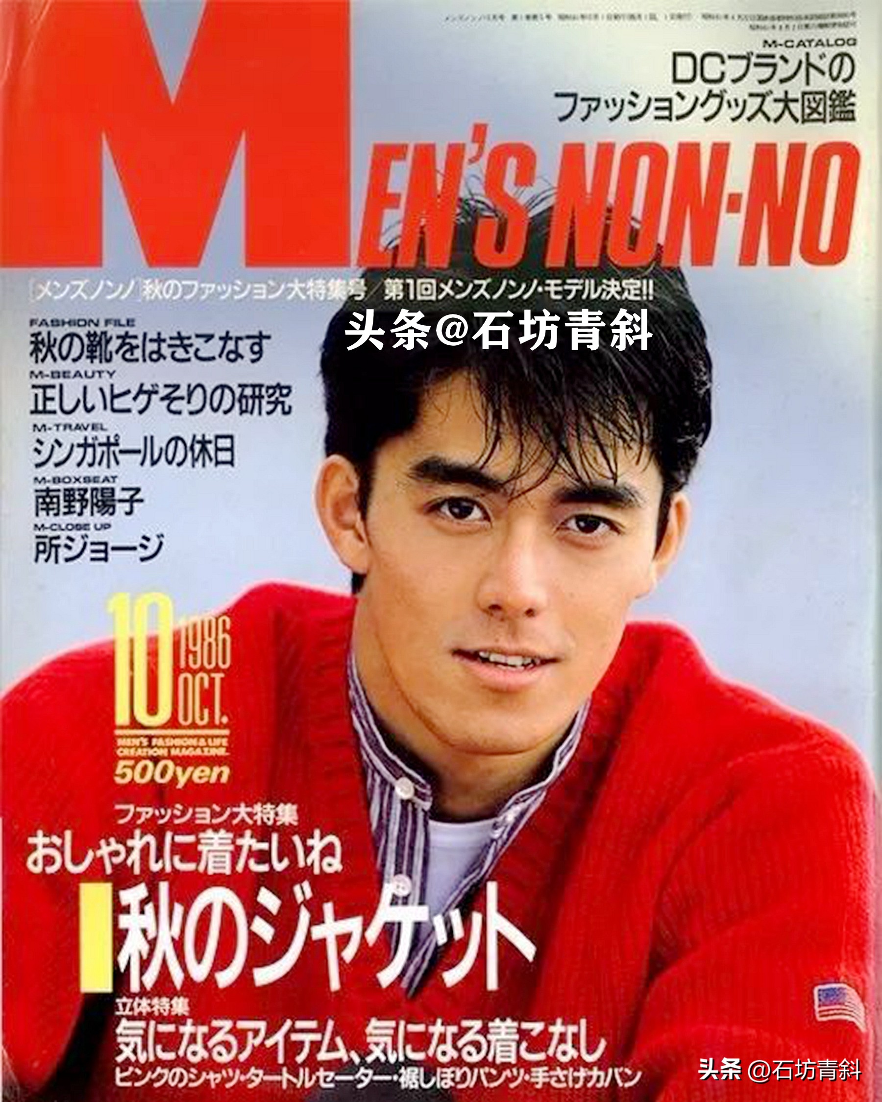 连续43次上杂志封面，欠数亿债务，靠礼券维生，娶小15岁妻子