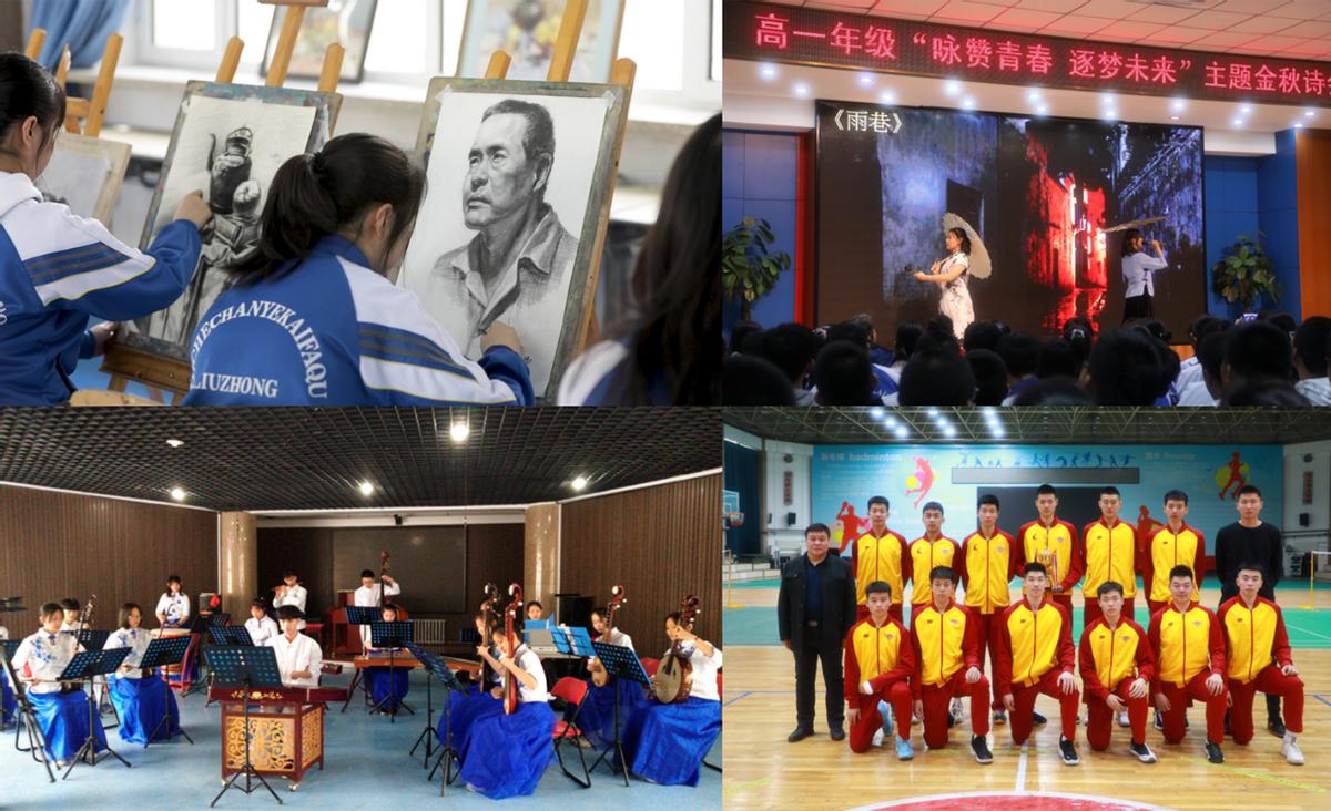 2022长春市中考全日制,长春中考职高推荐2024年