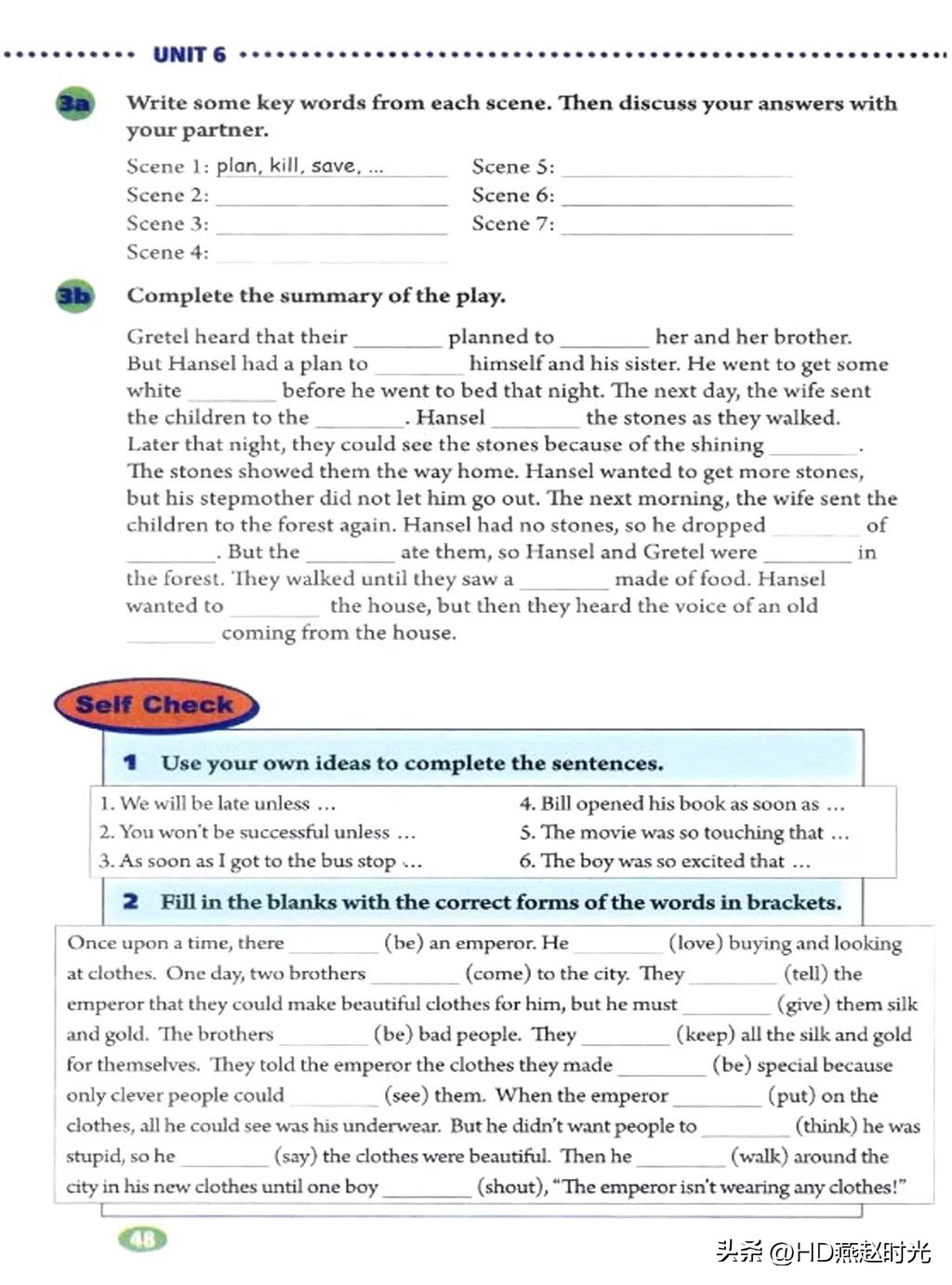 假期预习练习册,假期预习同步练习册