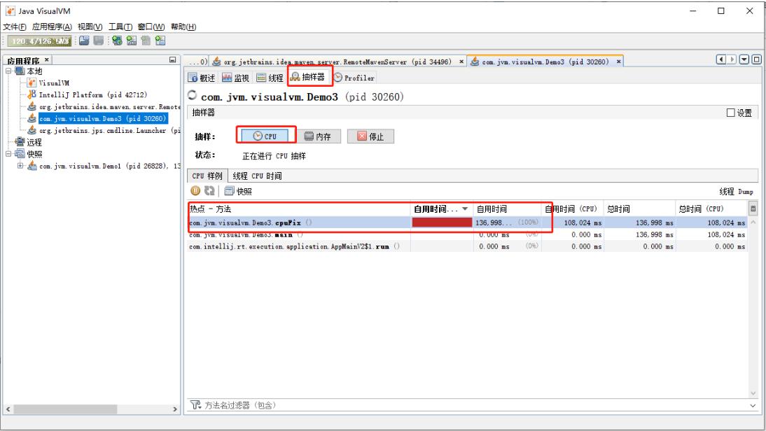 java虚拟机方法区详解,java虚拟机之jvm如何调优