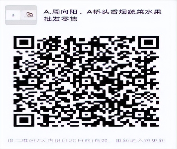 生鲜食品购买技巧,生鲜食品大全及价格