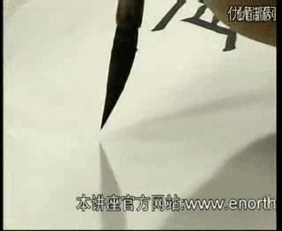 学习书法的笔顺规则的意义,书法笔顺名称和五大动作