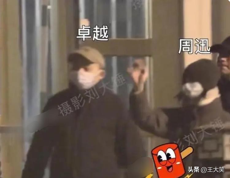 红极一时的“三旦一冰”是如何过兔年春节的?见家长?待产?