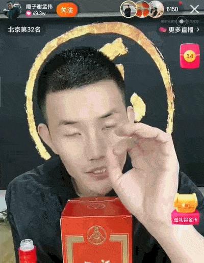 9.9元买黄金、口红?为捞金当主播的舒畅刘涛,让娱乐圈崩坏