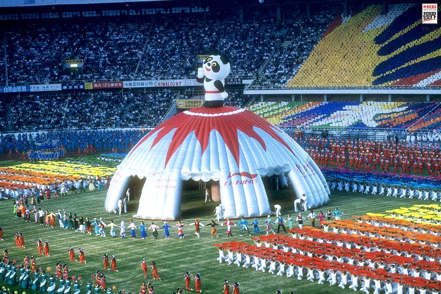 体育场馆邮票,中国第一套体育邮票