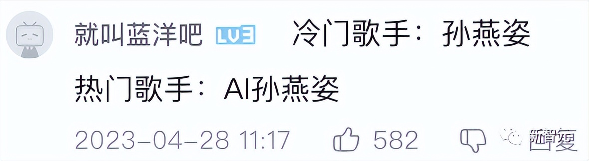 ai孙燕姿拯救华语乐坛,ai孙燕姿称霸乐坛