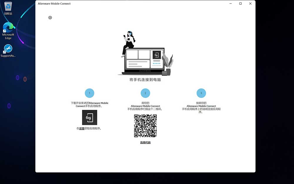 alienwarex16娣卞害浣撻獙,杞‖鍏兼柦v0.3娓告垙鏀荤暐