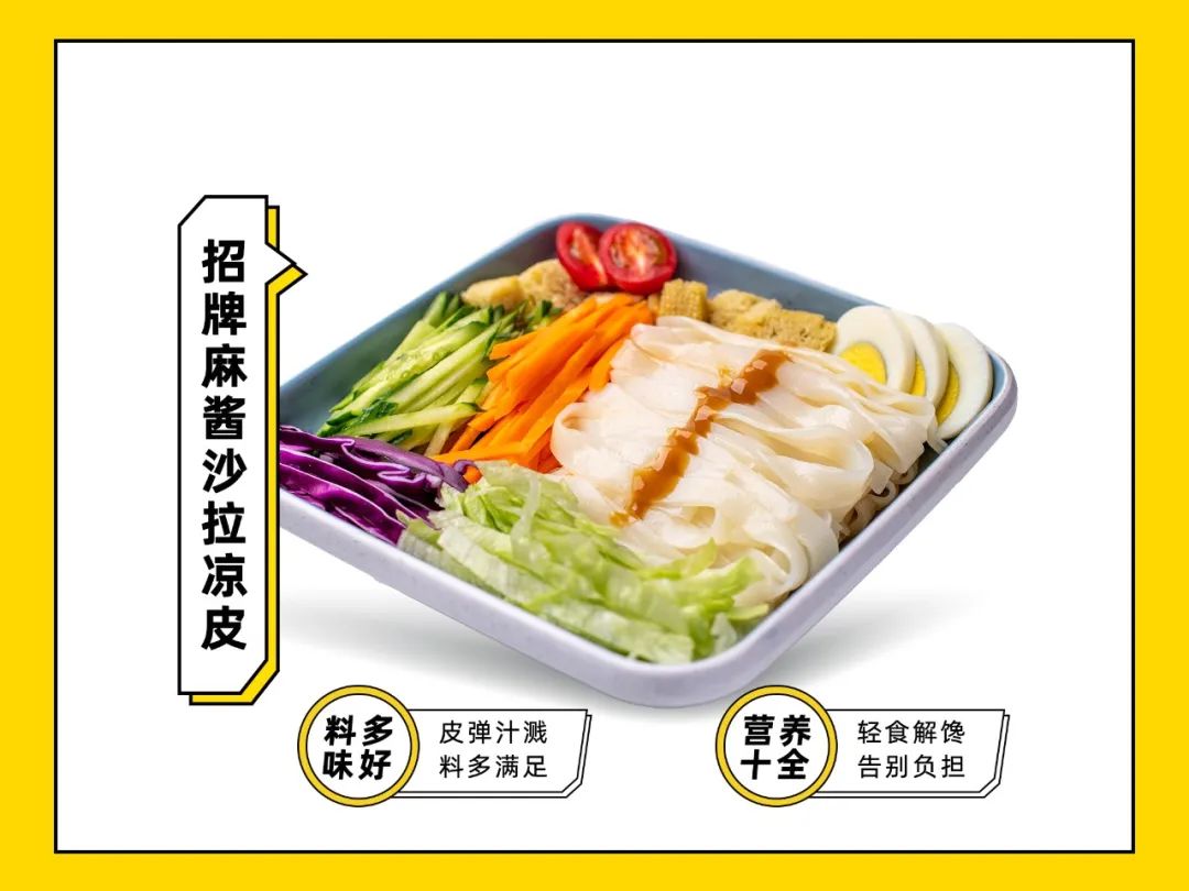 凉皮先生加盟店一年利润,凉皮店赚20万的方法