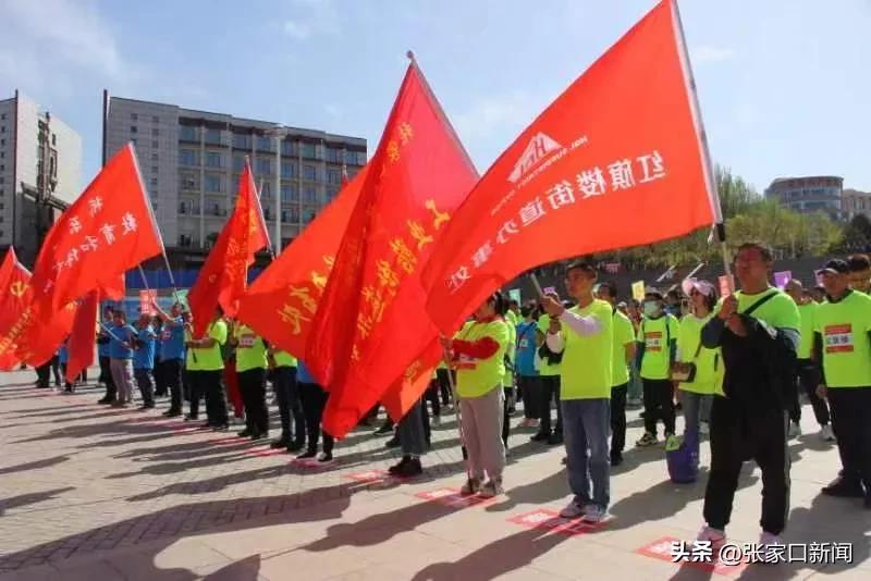 快乐健步走绿色健康行,健步走开心快乐