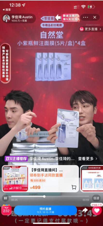 自然堂价格对比双11,自然堂双11必买清单