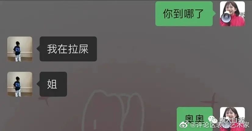 “不小心把饭卡落在女浴室后....”哈哈哈哈哈这是什么名场面