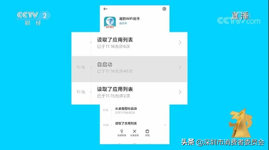 315晚会之后市场监管部门迅速行动,针对315曝光问题各地连夜行动