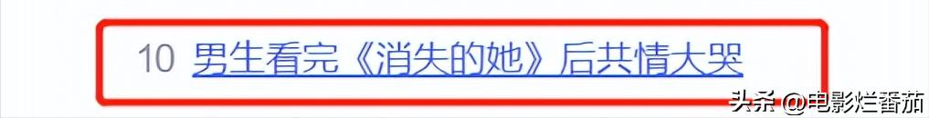 陈思诚新片解密,陈思诚新电影消失的她原主