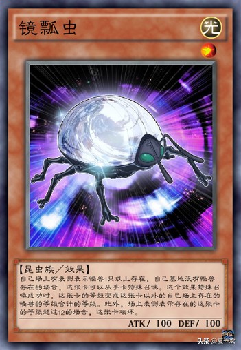 游戏王罪卡组——狂暴死龙，中华锅，镜瓢虫，炼金魔术师，女王光