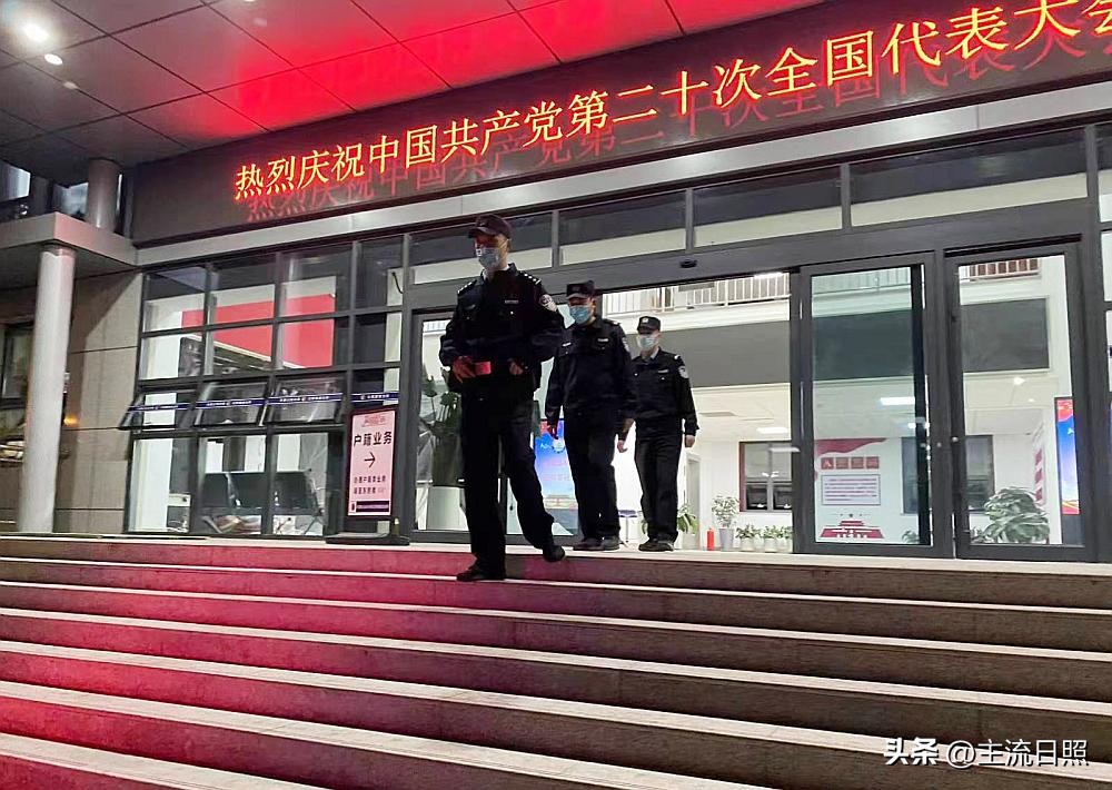 日照路派出所尹德春,日照泰安路派出所