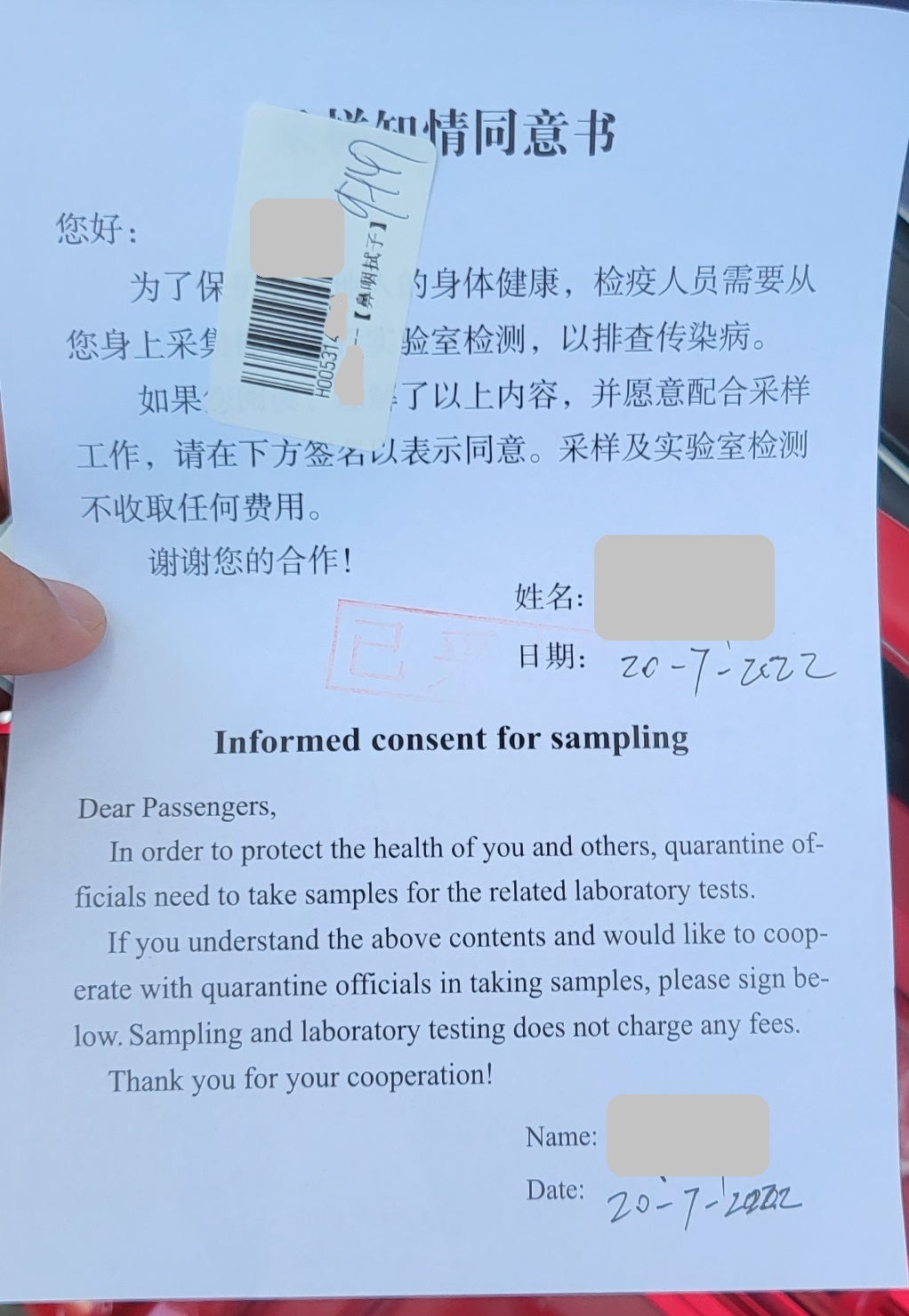 香港回内地7天居家隔离,香港回深圳隔离完7天怎么回家