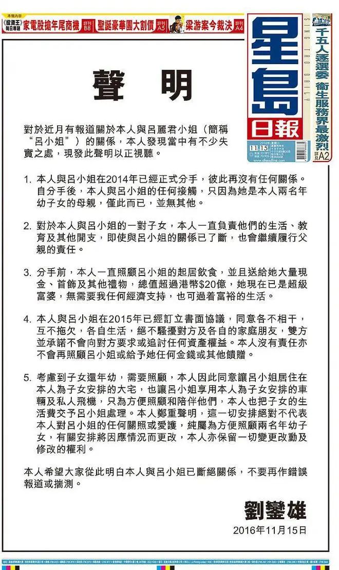 敢这样爆女明星的瓜也只有他了！