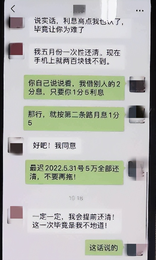 以网恋为名网络诈骗案,警方捣毁网恋交友5人诈骗团伙