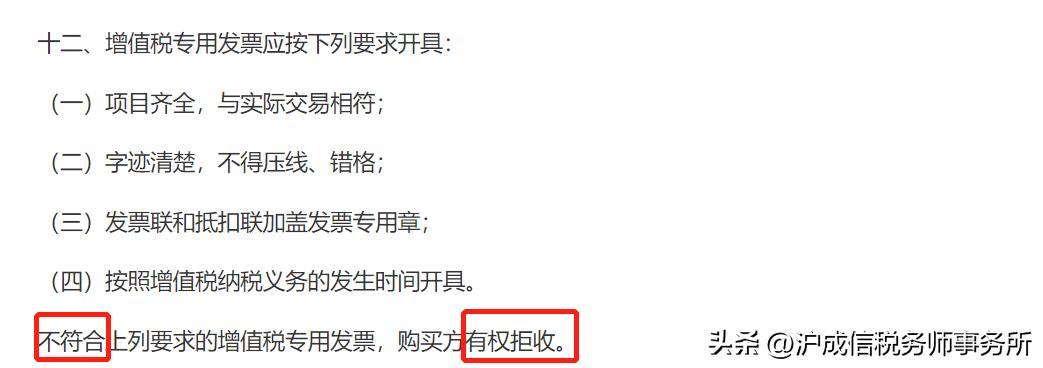 开票人是管理员的怎么作废,以管理员身份开的票行不行