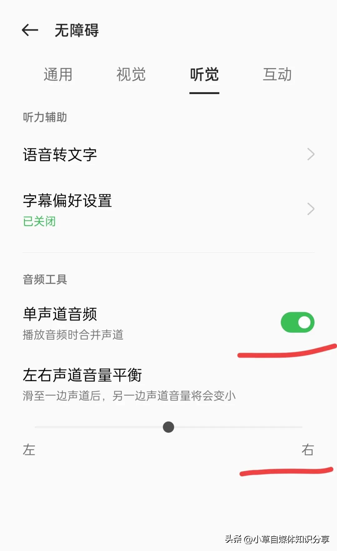 手机以前声音大突然变小了为什么,手机音量键变小了怎么办教你一招