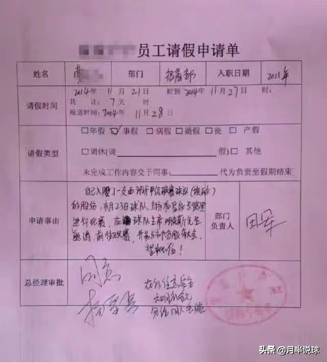 西甲埃瓦尔皇马,西甲皇马埃瓦尔