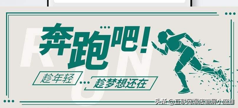 抖音流量获取与变现营销,本地抖音流量裂变怎么用