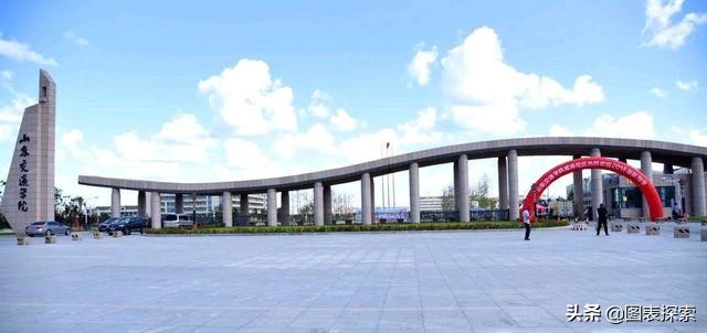 山东交通学院一飞冲天,山东交通学院的一飞冲天