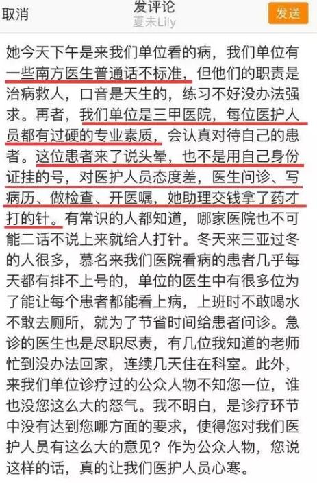 6年后，再看张歆艺如今的生活，遇见袁弘是她生命中的一大幸运