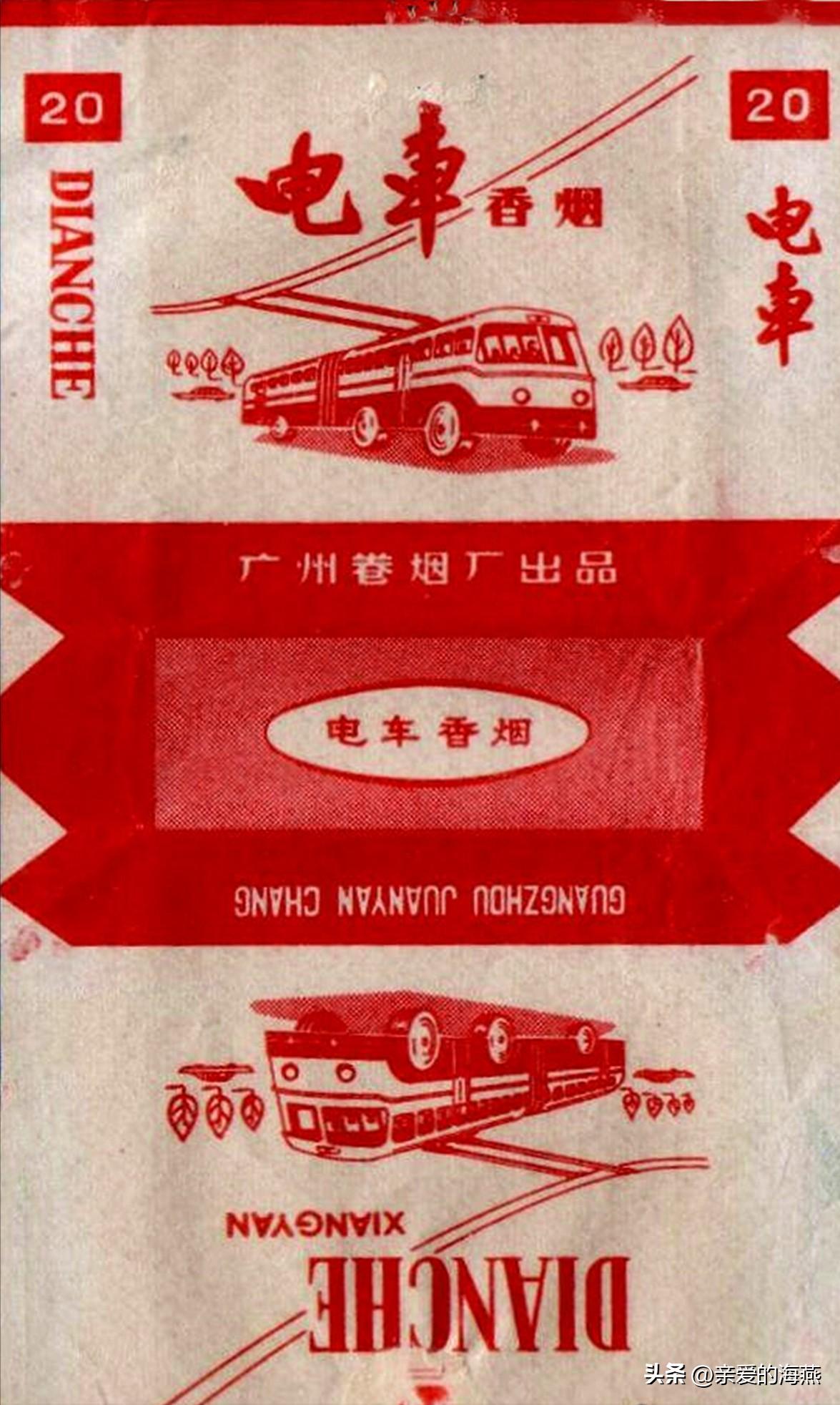 五六七十年代的烟盒,爷爷辈抽过的香烟