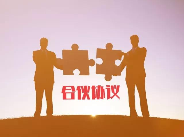 合伙纠纷对方不结算怎么办,合伙纠纷对方不拿出账本该怎么办