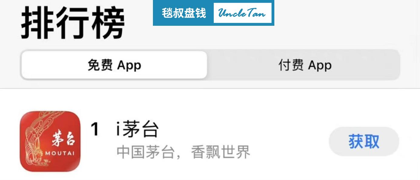 公认最赚钱的国内app,迄今为止最赚钱的app