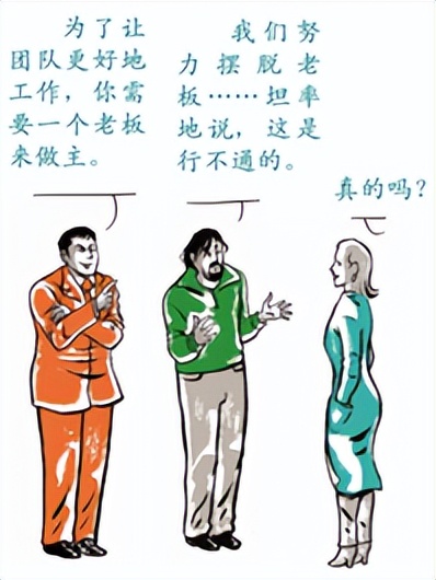 管理者不可不防的十个错误,怎么发文讽刺管理者能力