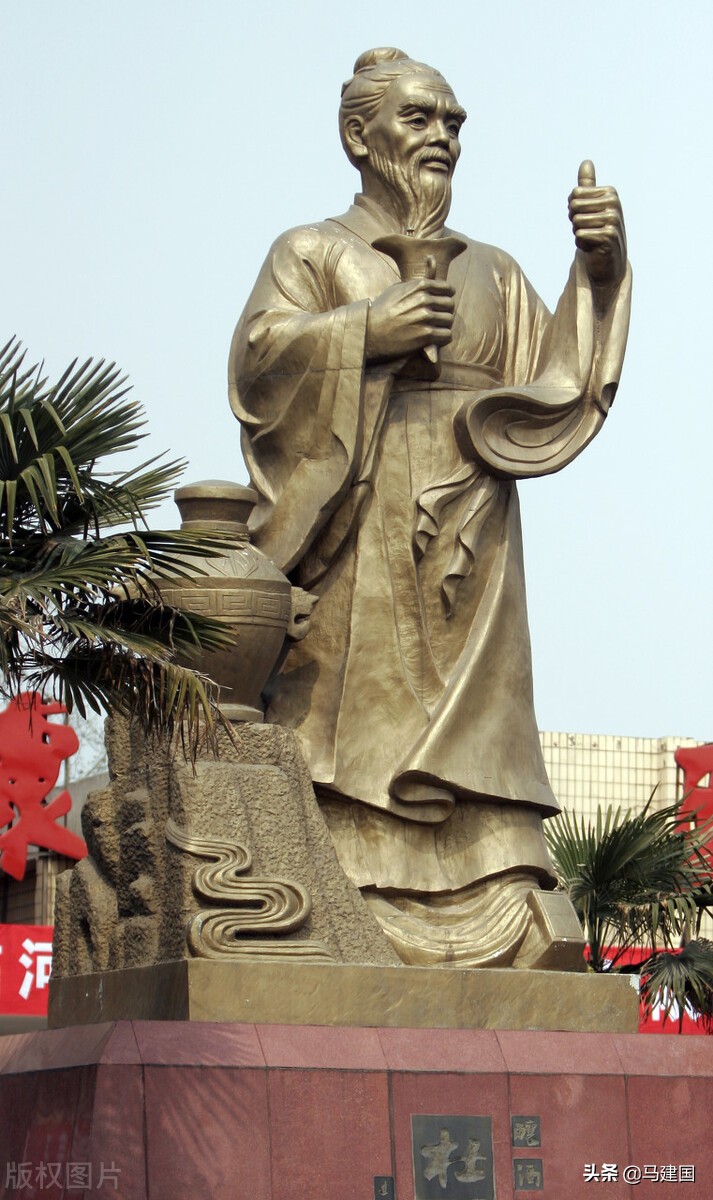 马建国汝阳,汝阳马建国