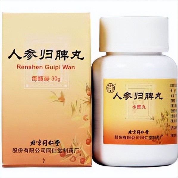 健脾胃又能补肾的中成药有哪些,补脾胃补肾的中成药有哪些