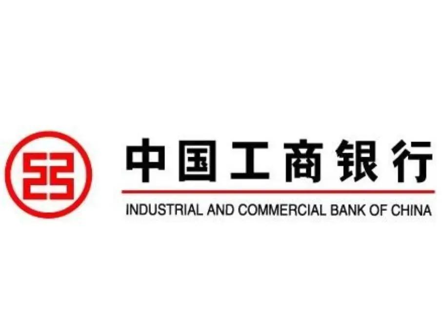 工商银行存折利息是多少,工商银行10万存三年存折利息多少