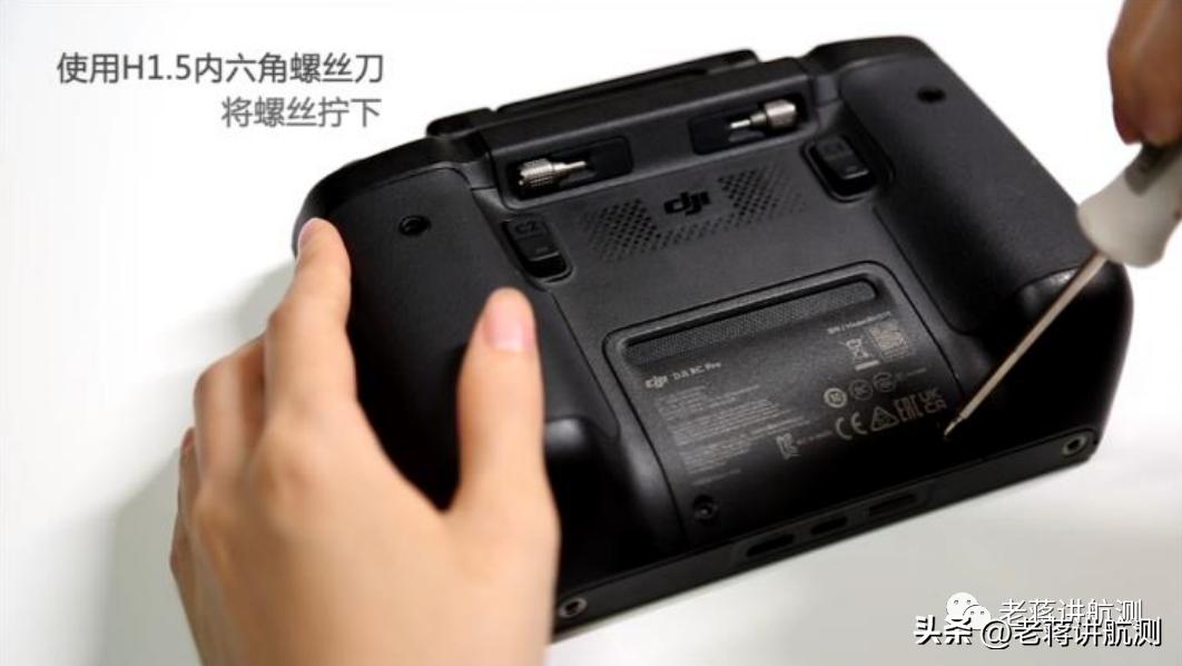 御3图传模块怎么使用,御3行业版怎么打开增强图传