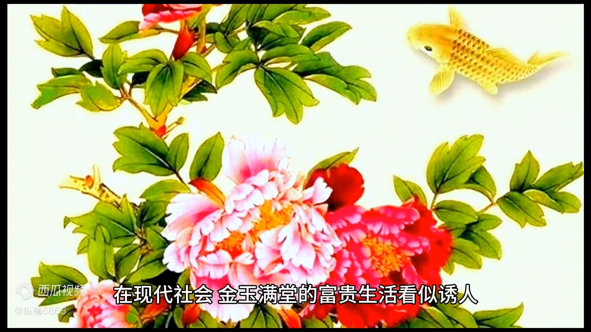 道德经第九章持盈,道德经20章守拙贵道