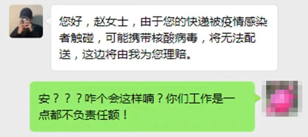 国外寄来的快递会有新冠病毒吗,快递上的新冠病毒会传染给人吗