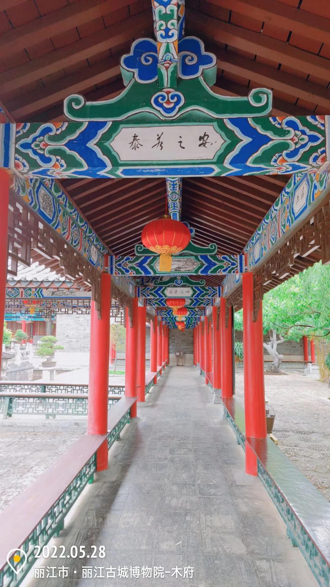 木府丽江古城,丽江木府博物馆门票