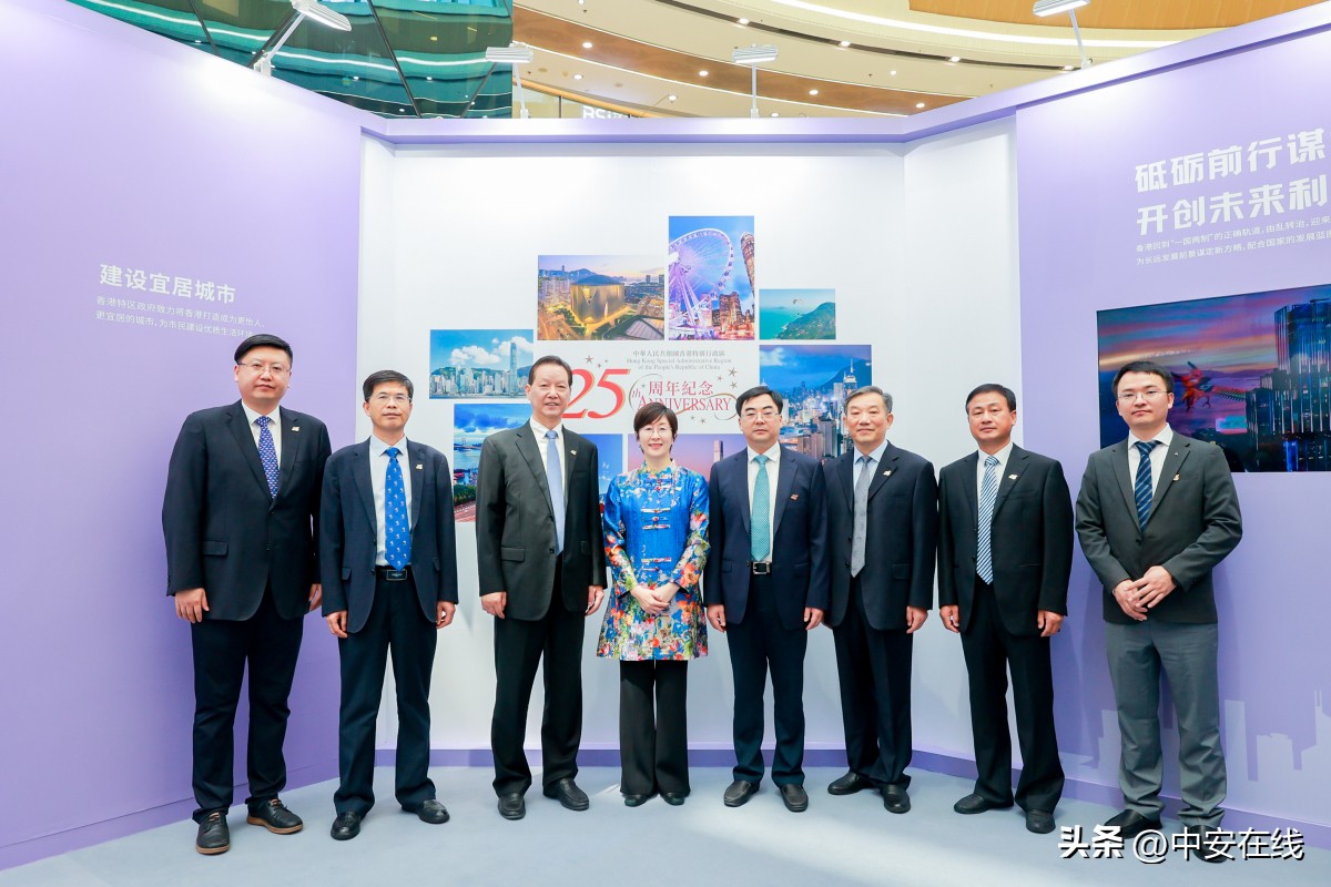 庆祝香港回归25周年大型主题展,香港回归25周年成就展苏州