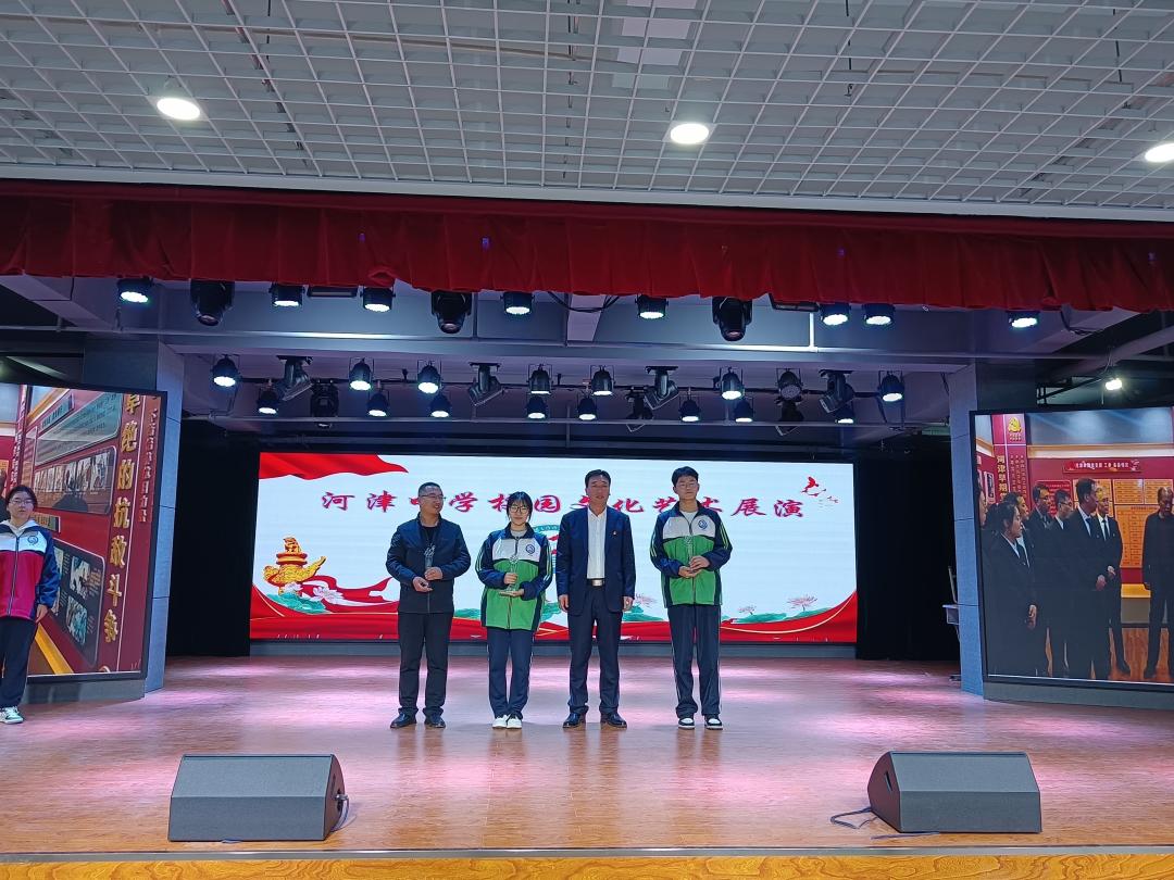 众志成城筑廉洁校园，两袖清风育桃李芬芳——河津中学举办“从我做起，敬廉崇洁”为主题的校园文化艺术活动