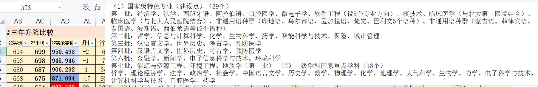 最好用的高考志愿填报系统,高考志愿填报工具
