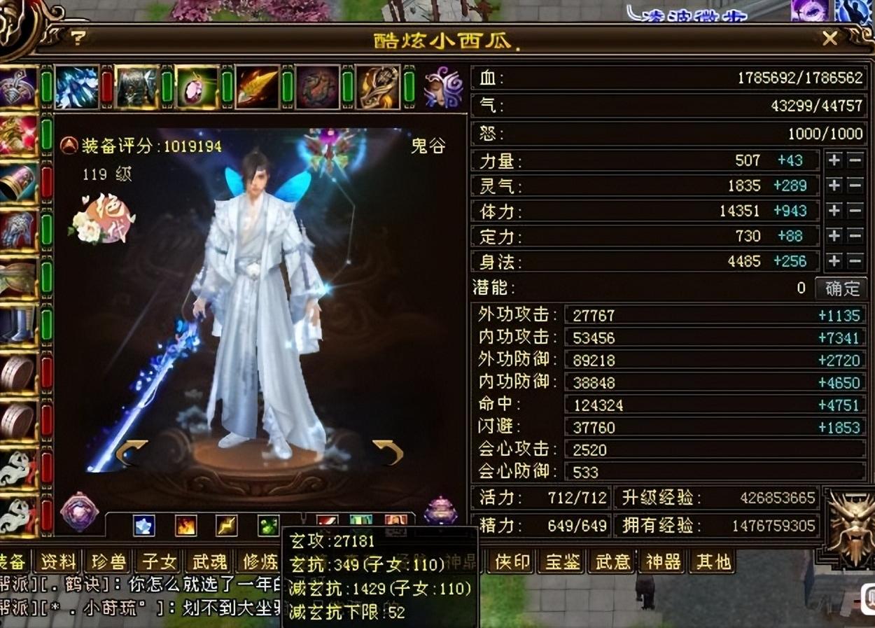 天龙八部鬼谷1000玄功,天龙八部鬼谷视频大全