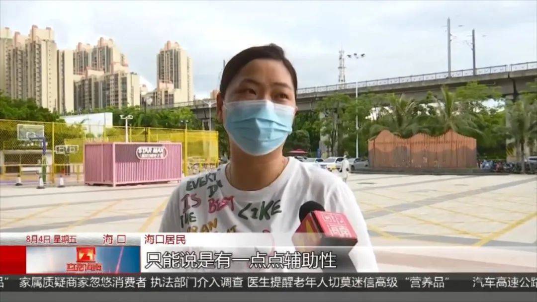 老人卖花被骗40万警方介入,老人买保健品被坑儿女管不了