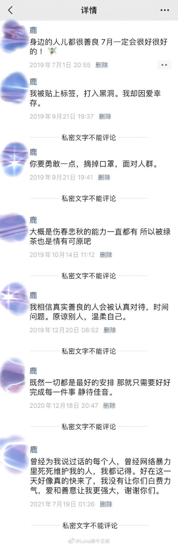 最近的吴亦凡事件是真的还是假的,吴亦凡以前的案件可以翻案吗