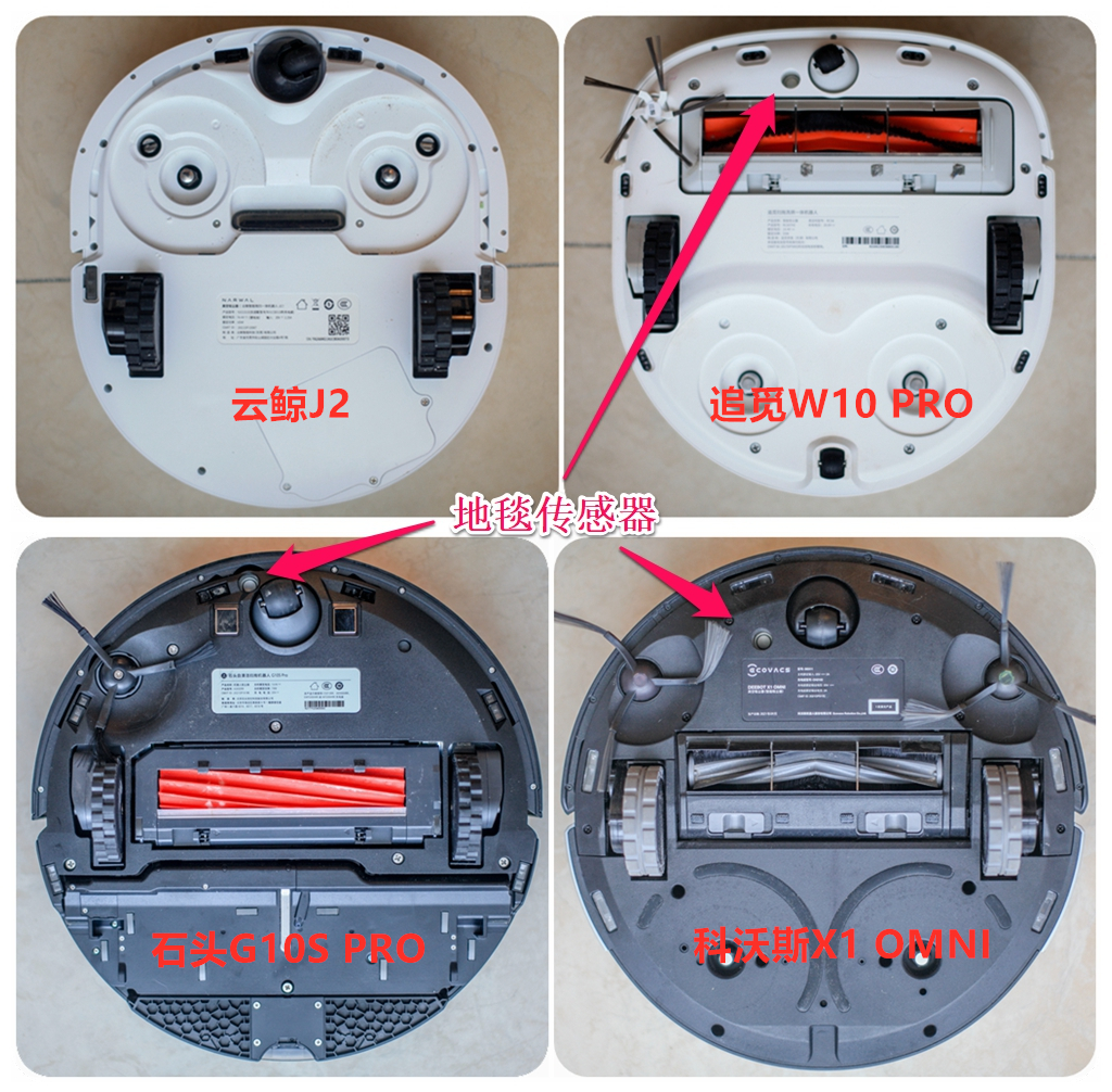 2022年上半年扫地机如何选，看这一篇就足够，谁家更强更值得买