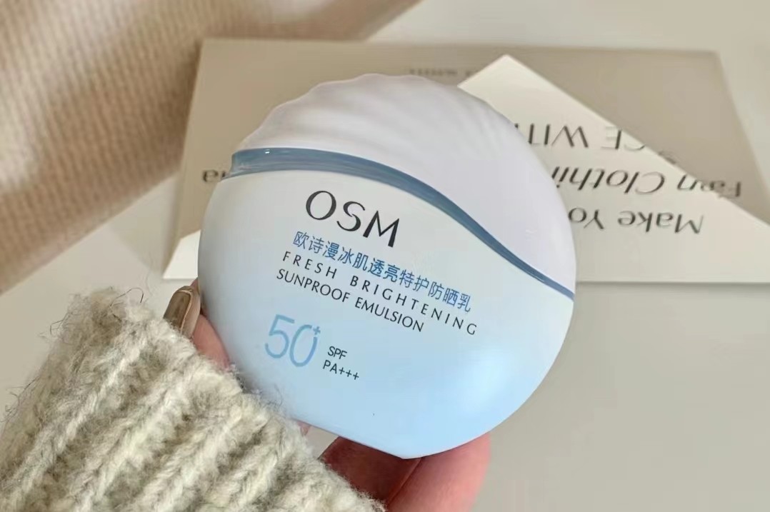 兰蔻防晒清爽型和隔离防晒哪个好,防晒霜推荐兰蔻