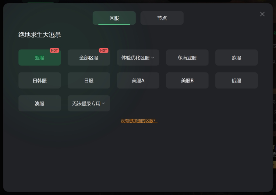 pubg绝地求生进程已崩溃怎么解决,绝地求生服务器崩溃是怎么回事